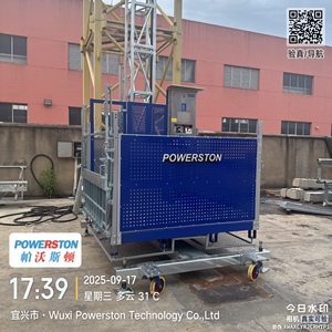Plataforma de Transporte MH150, Elevador de Materiales de Alta Resistencia para la Construcción de Edificios Industriales y Almacenes - Product Image 3