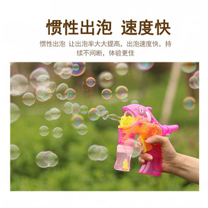 Pistola de Burbujas con Forma de Delfín, de Plástico Transparente con Luz, para Niños de 2 a 4 Años - Product Image 3