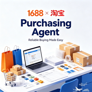 ตัวแทนจัดซื้อสินค้า 1688 บริการตัวแทนจัดหาสินค้ากวางโจว บริการจัดซื้อ 1688 ตัวแทนจัดส่งราคาถูกที่สุด - Product Image 1