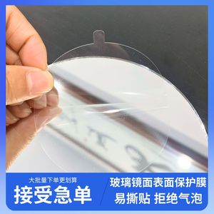 ฟิล์มใสป้องกันรอยขีดข่วนสำหรับเลนส์กล้องโทรศัพท์มือถือ 10 ชิ้น - Product Image 2