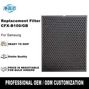 עבור סמסונג AX32 AX40 AX32BG3100GBSV AX40R3020WU/SV CFX-B100/GB AX40A30 סדרת מטהר אוויר 2 ב-1 מסנן חלופי - Product Image 1