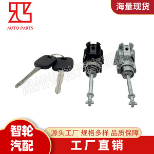 Toyota Door <b>Lock</b> Cylinder 690050K011 With 2 <b>Keys</b> For Hilux Vigo 05 14 Stainless Steel Cylindrical <b>Lock</b> - Product Image 4