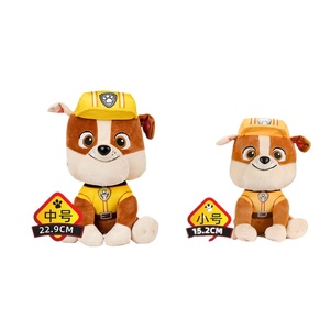 Peluche del Team di Cani Eroi Wang Wang, Simpatico Cucciolo Volante in Cotone, Morbido Pupazzo Unisex per Bambini, Set Regalo di Compleanno - Product Image 1