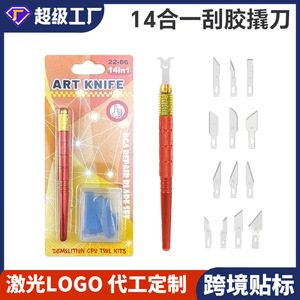 Juego de Herramientas para Desmontaje de CPU Art Knife 14 en 1, de Acero Inoxidable, Multifunción, para Reparación de Teléfonos Móviles y Computadoras - Product Image 5