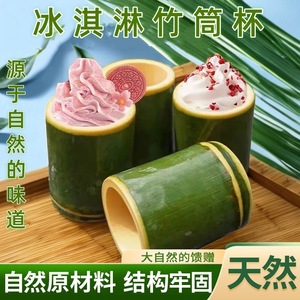 แก้วไม้ไผ่ทรงกลม เป็นมิตรกับสิ่งแวดล้อม สำหรับใส่ชานม ไอศกรีม ของหวาน น้ำเปล่า บรรจุ 50 ชิ้นต่อกล่อง - Product Image 5