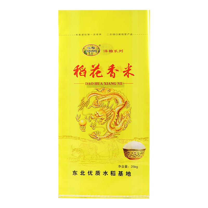 10kg 20kg PE Plastic Woven Zipper