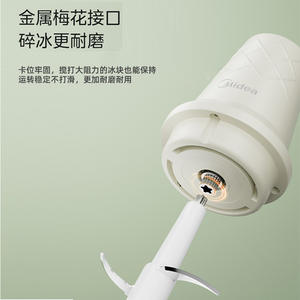 Hachoir à viande électrique Midea, tasse en verre de 1L, double lame, engrenage réglable, pour usage domestique - Product Image 4