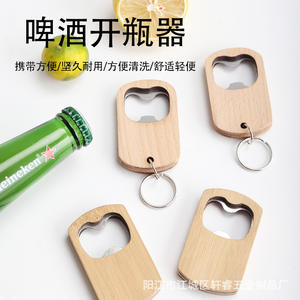 ที่เปิดขวดไม้ 8.5x5.3 ซม. พวงกุญแจสแตนเลสทรงสี่เหลี่ยม สำหรับเปิดเบียร์ ไวน์ พร้อมตัวเลือกการพิมพ์โลโก้ - Product Image 4