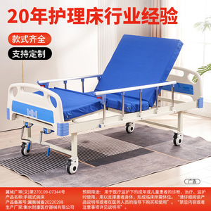 Cama de Hospital Manual DSY 05 de Acero Inoxidable Ajustable para Habitación de Pacientes - Product Image 5