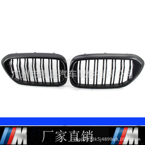 Rejilla delantera para BMW G30, negra, de plástico ABS, para la serie 5 del 2018, pieza de actualización para retrofit. - Product Image 2