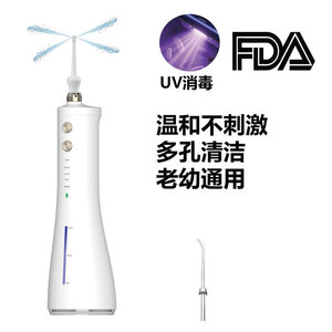 Irrigador Dental Eléctrico Portátil de 200 ml con Tanque de Agua Desmontable, 3 Niveles de Presión, Resistente al Agua IPX7, Funciona con Batería, Cuidado Bucal - Product Image 5