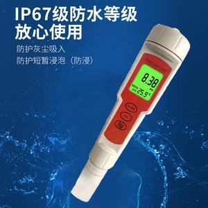 टीड के लिए 1 पानी <span class=keywords><strong>ph</strong></span> मीटर में 4 पानी <span class=keywords><strong>ph</strong></span> मीटर - Product Image 5