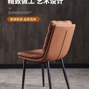 <b>Dining</b> <b>Chair</b> Upholstered Brown Leather Look Modern Design For Home Office Use - Product Image 4