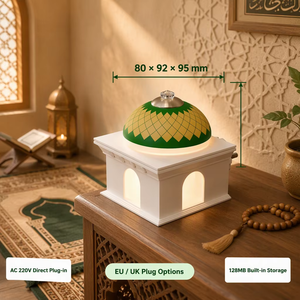 Islamic Quran Speaker <b>EU</b> UK <b>Plug</b> AC 220V 128MB Pre-loaded Full Quran Mosque Dome Design 4 Keys Night Light Gift for Home - Product Image 2