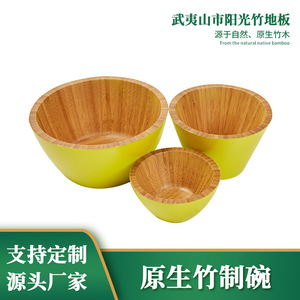 ชุดชามไม้ซ้อนกัน สีเหลือง ภาชนะครัวเรือน ชามสลัดสำหรับเสิร์ฟอาหาร - Product Image 3