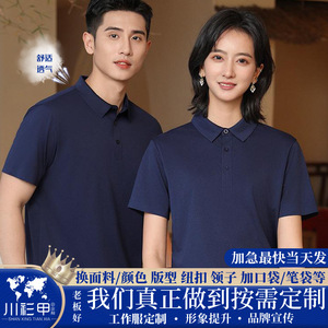 Camiseta Polo de Color Sólido, Manga Corta, Unisex, Ropa de Trabajo, Uso Diario, Fibra de Poliéster 51-70% - Product Image 5