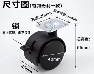Furniture Plate with Brake Swivel <b>Heavy</b> <b>Duty</b> Caster Wheels for Living Room Bedroom <b>Office</b> <b>Chair</b>-Silent Modern Design - Product Image 3