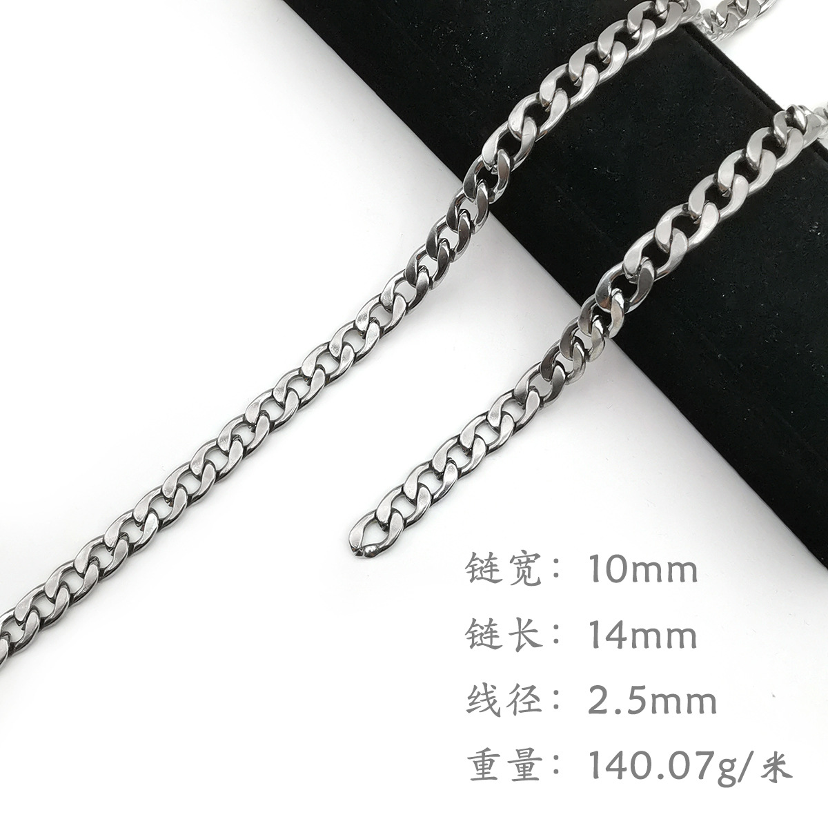 Chaîne NK en acier inoxydable de 1 mètre 10 mm