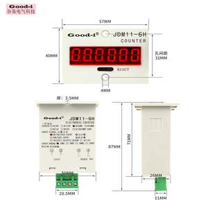 Contadores de Señales de Pulso Electrónicos con Pantalla Digital Inteligente, Suministro de Fabricantes de Contadores para Equipos Industriales - Product Image 2