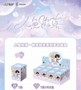 Caja Misteriosa de Colección Original al por Mayor, Figuras de la Serie Recuerdos Románticos, Muñecas Coleccionables de Personajes de Anime, Decoración de Escritorio, Regalo de Cumpleaños - Product Image 6
