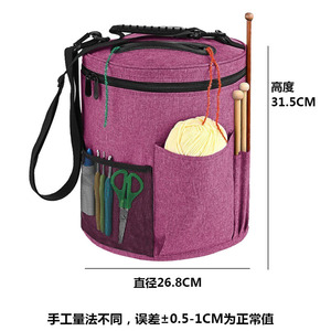 Seau de rangement rond pour fil à tricoter, grande capacité, organisateur d'aiguilles à crochet, sac de rangement pour le dropshipping Shopify - Product Image 2