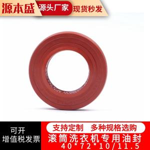 Joint d'étanchéité en fluororubber 40x72x10 11.5 pour tambour de machine à laver, matériau EPDM - Product Image 3