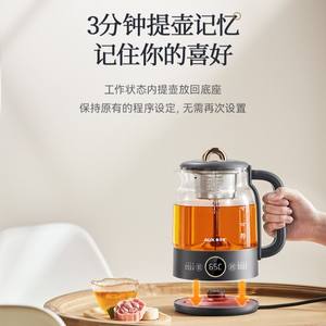 เครื่องชงชา AUX ขนาด 1.5 ลิตร แบบอัตโนมัติ พร้อมระบบพ่นไอน้ำและกาแก้ว สำหรับใช้ในครัวเรือน - Product Image 5