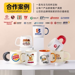 Custom Ceramic <b>Mugs</b> 350ml Cartoon Design Screen Printing For Business Gifts - Product Image 1