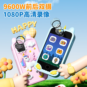 เคสโทรศัพท์ลายการ์ตูนยูนิคอร์น สีชมพูและสีฟ้า ป้องกันการกระแทก สำหรับเด็ก - Product Image 4