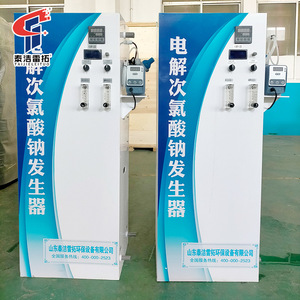 เครื่องผลิตโซเดียมไฮโปคลอไรต์แบบอิเล็กโทรไลต์ Tajieleituo 1500W 220V แบบเซลล์เดี่ยวสำหรับบำบัดน้ำ - Product Image 1