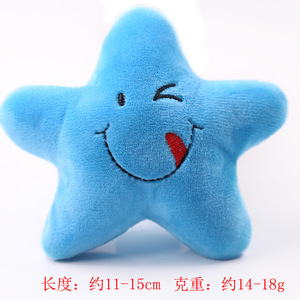 Yellow Star <b>Plush</b> Toy With Barking Sounds For Pets Dog <b>Cat</b> Toy Squeak Toy Cartoon Style Manual Operation - Product Image 4