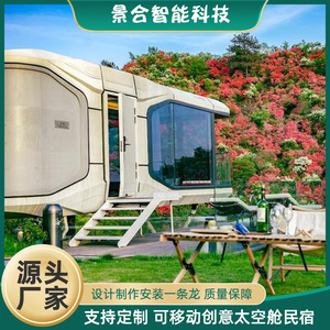 บ้านพักตู้คอนเทนเนอร์สมัยใหม่สำหรับโรงแรม พร้อมหน้าต่างกระจกขนาดใหญ่และดีไซน์กันเสียง - Product Image 3
