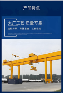 Grue portique électrique sur pneus (RTG) et grue portique sur rail (<span class=keywords><strong>RMG</strong></span>) pour ports et terminaux, capacité de levage 20 et 40 pieds - Product Image 5