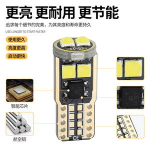 ไฟเลี้ยวข้าง Jcd T10 Led 3030 Smd สำหรับอัพเกรดรถยนต์ ความสว่างสูง - Product Image 5