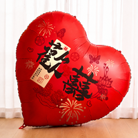 Ballon en aluminium en forme de cœur 3D surdimensionné, ballon d'amour pour la décoration de mariage, anniversaire, fiançailles romantiques et décoration de scène
