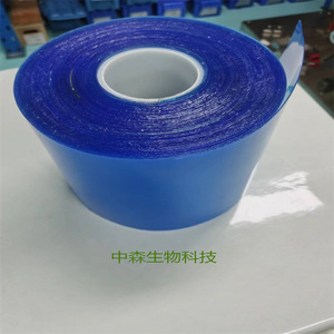 Rollo de hidrogel Nakamori de 30x80 mm para reducción de la fiebre, parches refrescantes, masajeador abdominal - Product Image 1