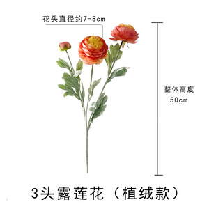 ช่อดอกโบตั๋นประดิษฐ์ 50 ซม. ดอกไม้ผ้าไหม ตกแต่งงานแต่งงานและบ้าน - Product Image 3