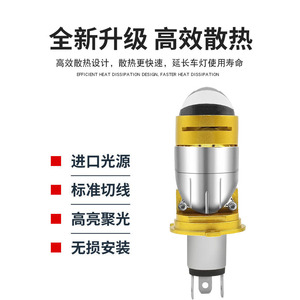 Phares LED QIDEWIN H4 70W 30000LM avec lentille jaune, feux de voiture à faisceau haut et bas intégrés M01J - Product Image 2
