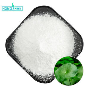 ผงอะซิอาติกา10%-95% สารสกัดจากใบบัวบกผง madecassoside 34540-22-2เกรดเครื่องสำอาง - Product Image 1