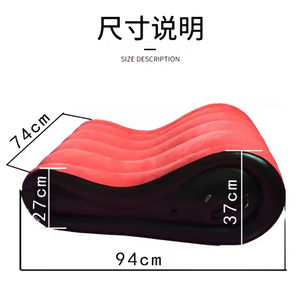 Chaise gonflable portable pour couples, mobilier sexuel pour adultes, lit pliant, canapé sexuel pour l'extérieur - Product Image 6