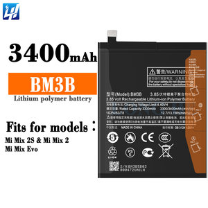 Baterai isi ulang semua model BM3B kualitas tinggi untuk Xiaomi MIX2 MIX 2 - Product Image 3