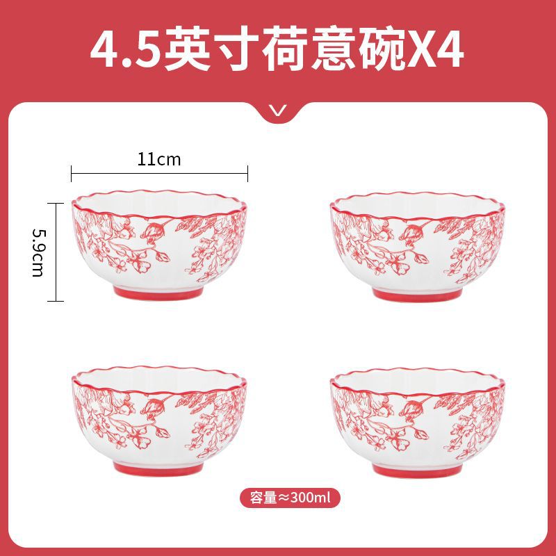 Rose Queen - 4.5-inch Rice Bowls (Pack of 4)
