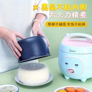 Mini olla arrocera Midea de 1.6L con recipiente interior antiadherente para uso doméstico y en dormitorios - Product Image 2