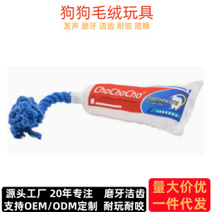 ChoCho Plush Chew <b>Toy</b> Toothpaste <b>Shape</b> Interactive Dog <b>Toy</b> Small Size Indoor Use - Product Image 4