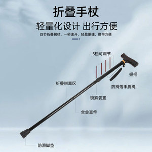 Canne pliante en alliage d'aluminium, hauteur réglable, antidérapante, télescopique, pour personnes âgées, légère, portable, pour usage extérieur - Product Image 3