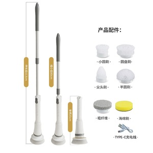 Electric Cleaning Brush 6 In 1 Telescopic Foldable Waterproof Household Cleaning Tool With Type C Charging - Product Image 1