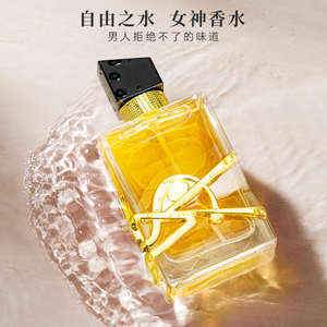 Perfumes Mini de Lujo al por Mayor, Compra Artículos al por Mayor para Reventa, Proveedores de Colonia, Perfume para Mujer - Product Image 3