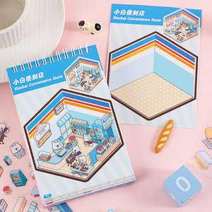 مجموعة ملصقات المشهد اللولبي للحيوانات الأليفة المقاومة للماء ، مجموعة ملصقات ثلاثية الأبعاد بالجملة لمجلة القصاصات ، هدية الأعمال الترويجية - Product Image 3