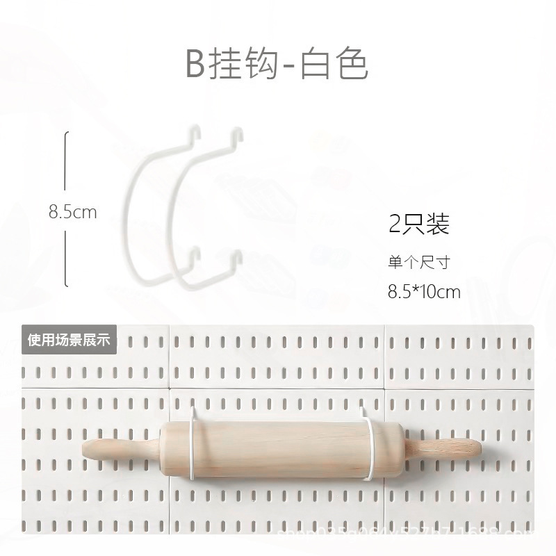 Crochet B blanc