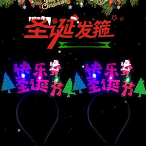 Bandeau <span class=keywords><strong>luminescent</strong></span> DIY drôle pour fête Performance événement atmosphère et danse activité acclamations fournitures de fête - Product Image 3